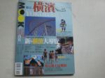 書本詳細資料