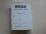 書本詳細資料