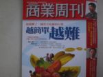 書本詳細資料