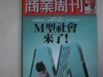 書本詳細資料