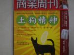 書本詳細資料