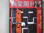 書本詳細資料