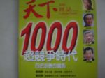書本詳細資料