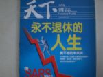 書本詳細資料
