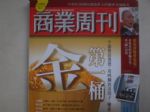 書本詳細資料