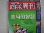 書本詳細資料