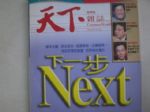 書本詳細資料