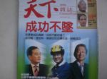 書本詳細資料