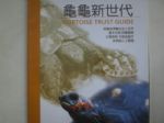 書本詳細資料