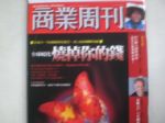 書本詳細資料