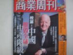 書本詳細資料