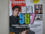 書本詳細資料