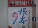書本詳細資料