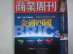 書本詳細資料