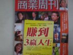 書本詳細資料