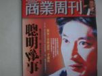 書本詳細資料