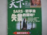 書本詳細資料