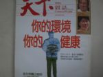 書本詳細資料
