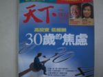 書本詳細資料
