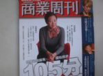 書本詳細資料