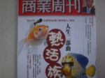 書本詳細資料