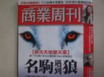 書本詳細資料