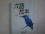 書本詳細資料