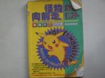 書本詳細資料