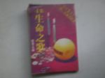 書本詳細資料