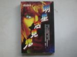 書本詳細資料