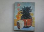 書本詳細資料