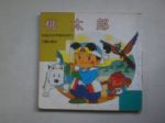 書本詳細資料