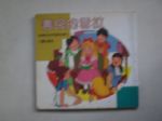 書本詳細資料