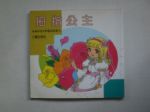 書本詳細資料