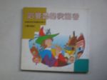 書本詳細資料