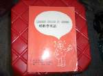 書本詳細資料