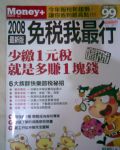 書本詳細資料