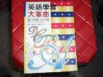 書本詳細資料