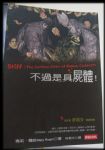 書本詳細資料