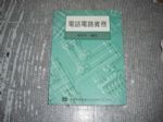 書本詳細資料