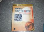 書本詳細資料