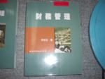 書本詳細資料