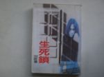 書本詳細資料