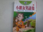書本詳細資料
