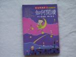 書本詳細資料