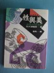 書本詳細資料