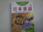 書本詳細資料