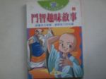 書本詳細資料