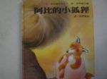 書本詳細資料