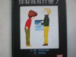 書本詳細資料